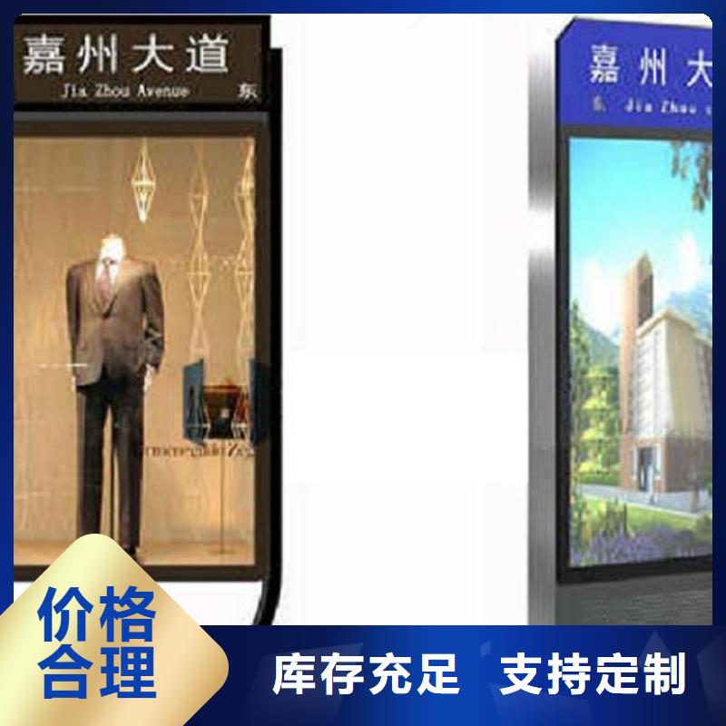 導向指路牌路燈箱廠家價格