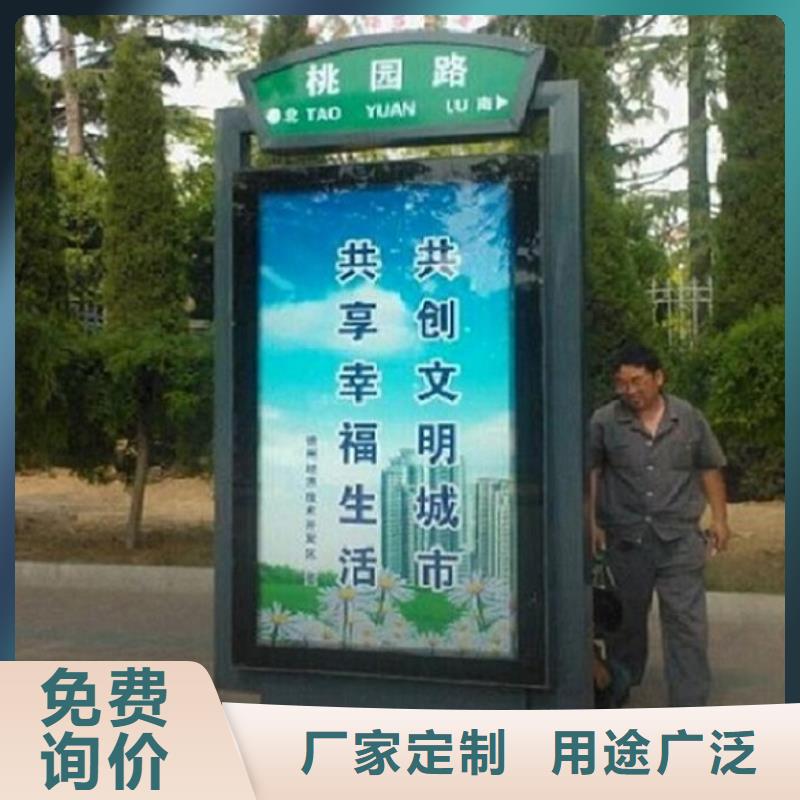 太阳能节能滚动路信息