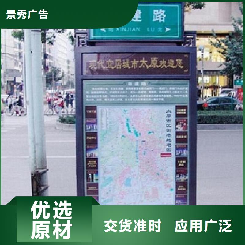哪里有卖【品质过硬 路灯箱智能环保垃圾箱分类亭产地直供】-本地厂家_供应案例