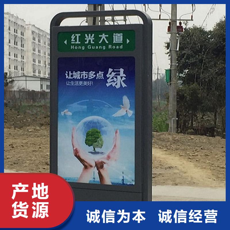 第五代路名牌灯箱品质过关