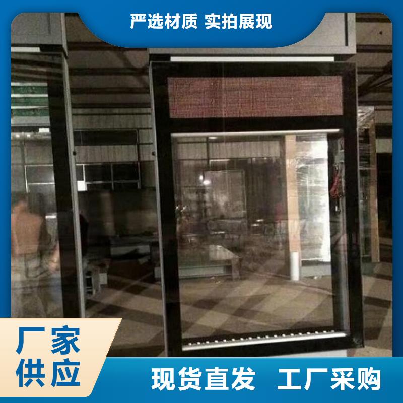 太阳能节能滚动路信赖