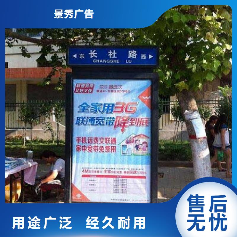 指路牌灯箱滚动灯箱生产厂家厂家案例
