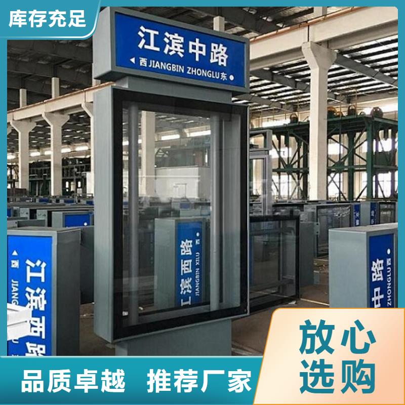 发光指路牌电子指路牌