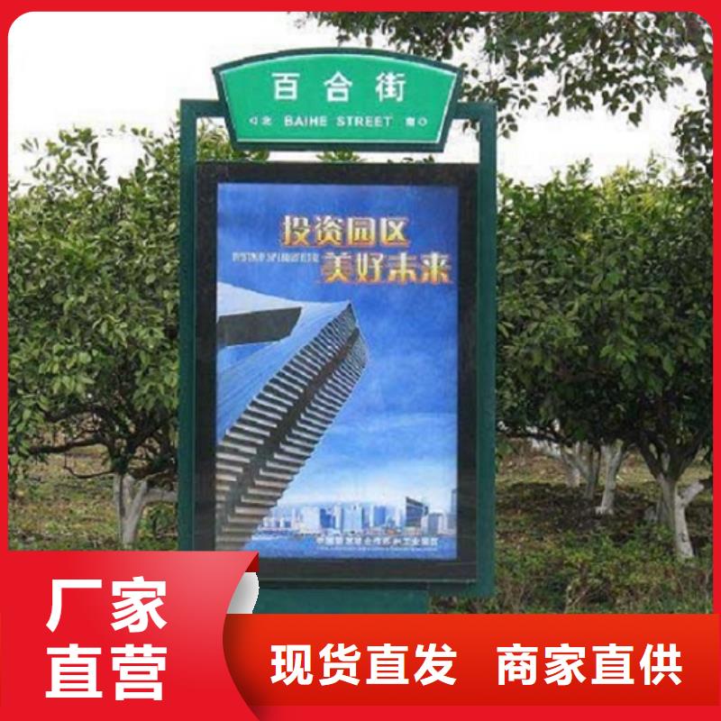 T型道路指路牌灯箱源头厂家