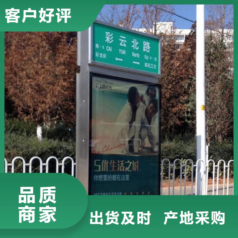 龙喜【指路牌灯箱】,仿古候车亭制作货源直销-仿古候车亭