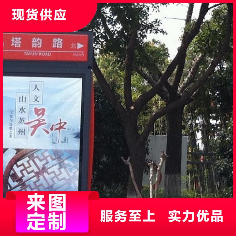 广告指路牌灯箱导视牌报价