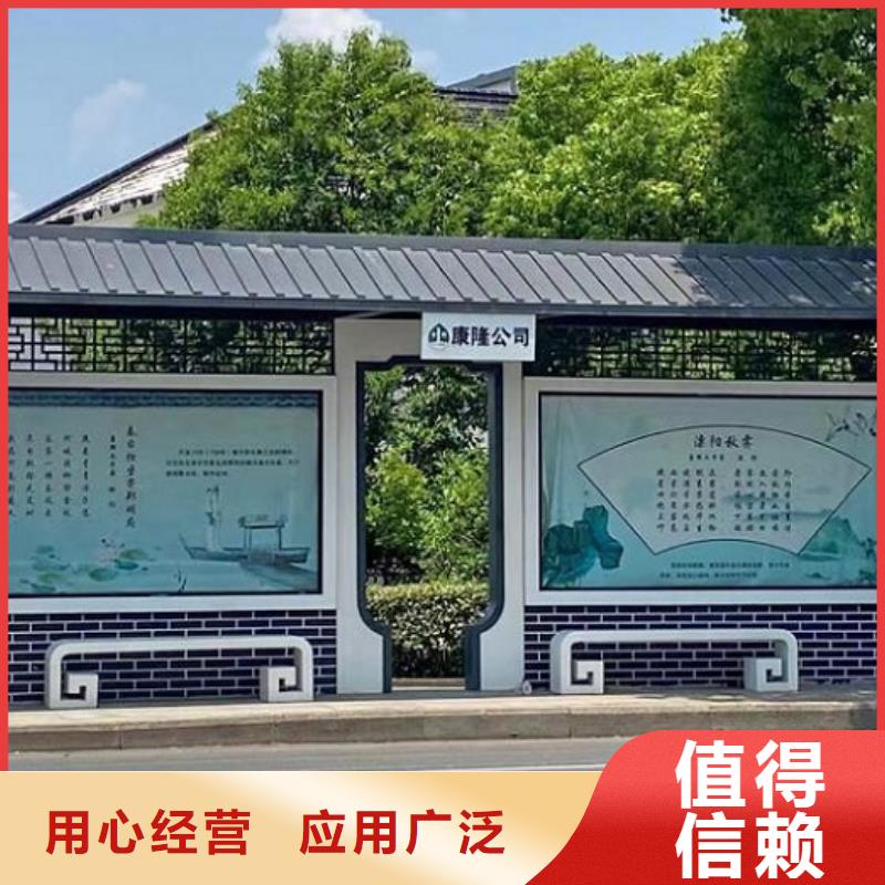 龙喜仿古候车亭,【社阅报栏灯箱生产厂家】源头厂家量大价优-业务覆盖区域|慈溪|奉化|温州|丽水|绍兴|湖州|杭州-企业旺旺
