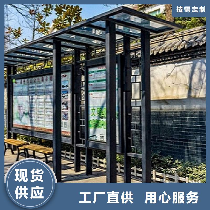 乡镇实用公交候车亭站台专业定制采购价格