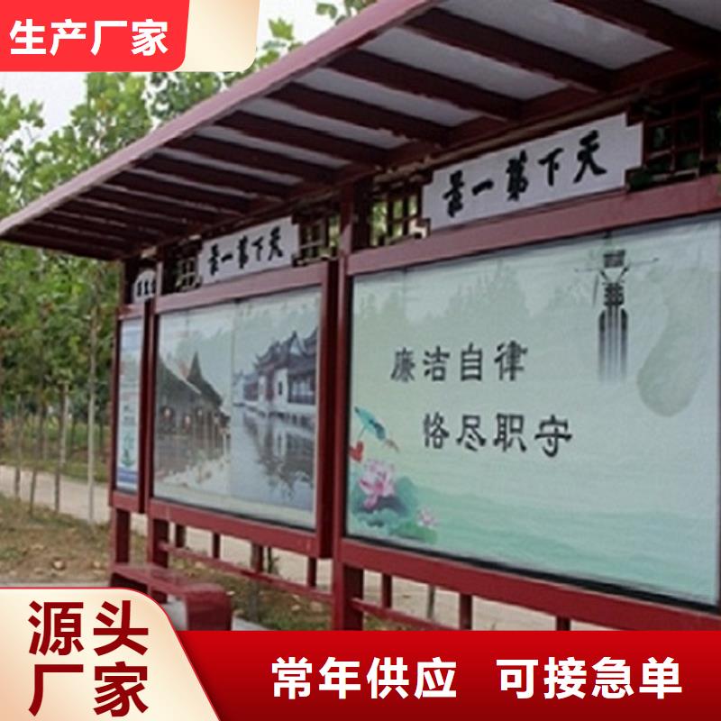 候车亭龙喜仿古候车亭,【社阅报栏灯箱生产厂家】源头厂家量大价优