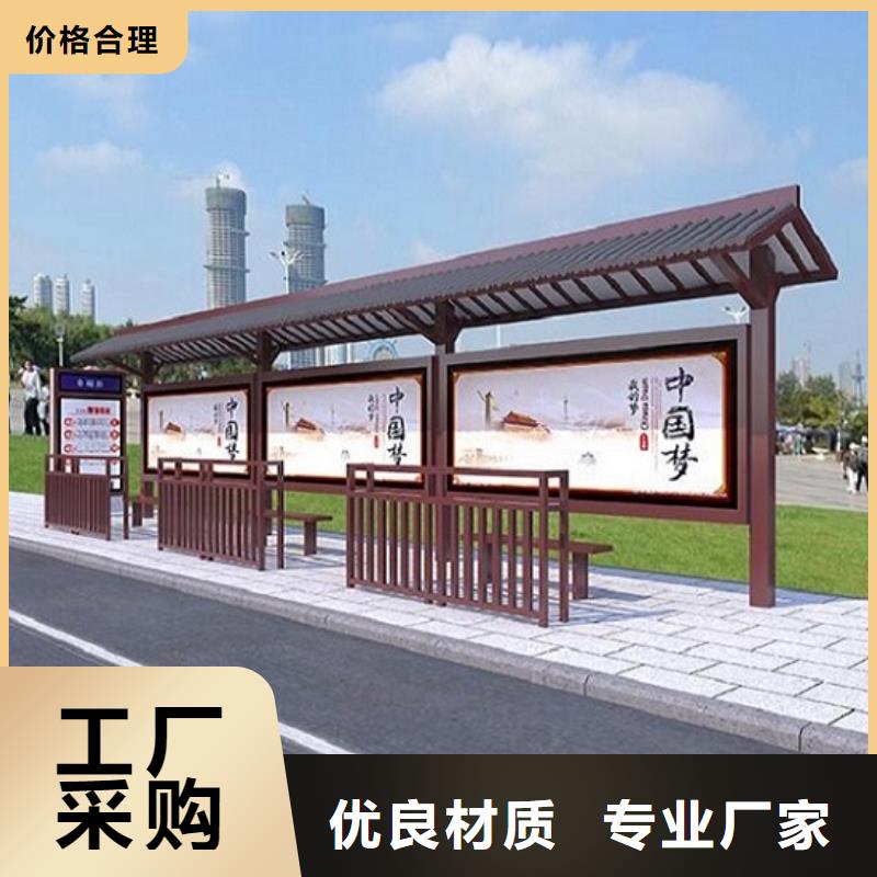 候车亭龙喜仿古候车亭,【社阅报栏灯箱生产厂家】源头厂家量大价优