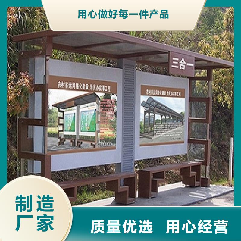 候車亭來電咨詢