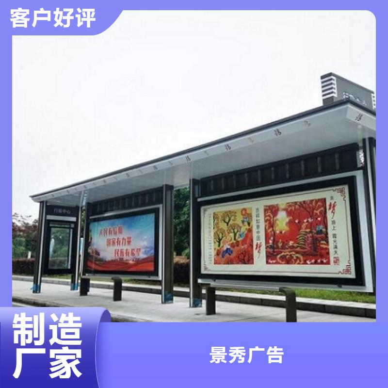 防雨加长候车亭合作厂家