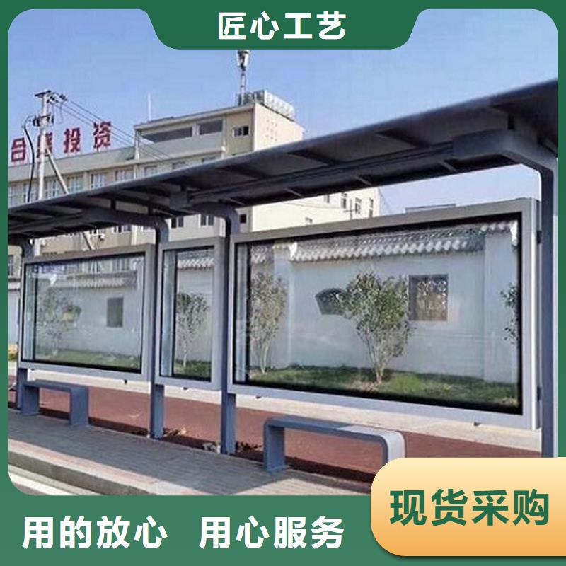 城乡特色候车亭价格公道