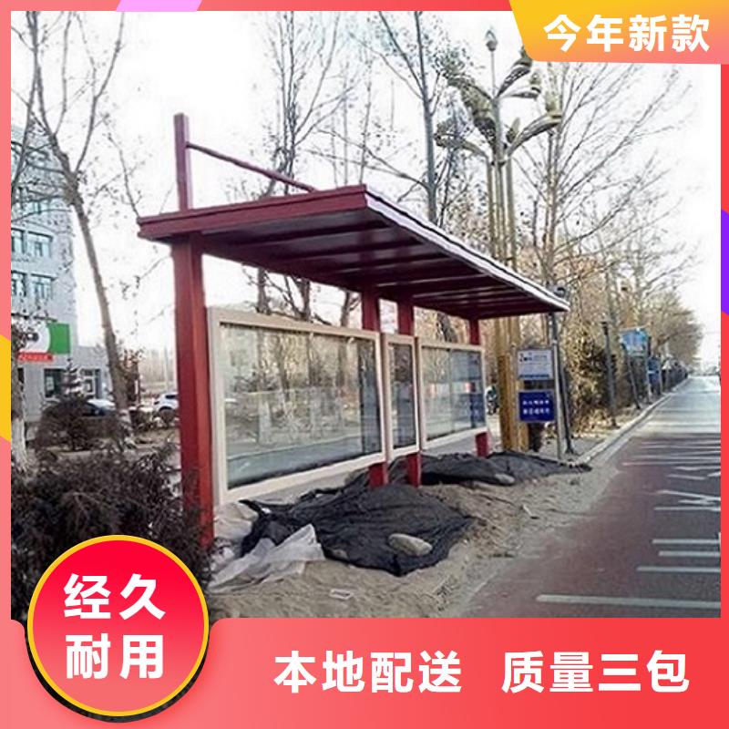 乡镇仿古瓦候车亭全国销售厂家