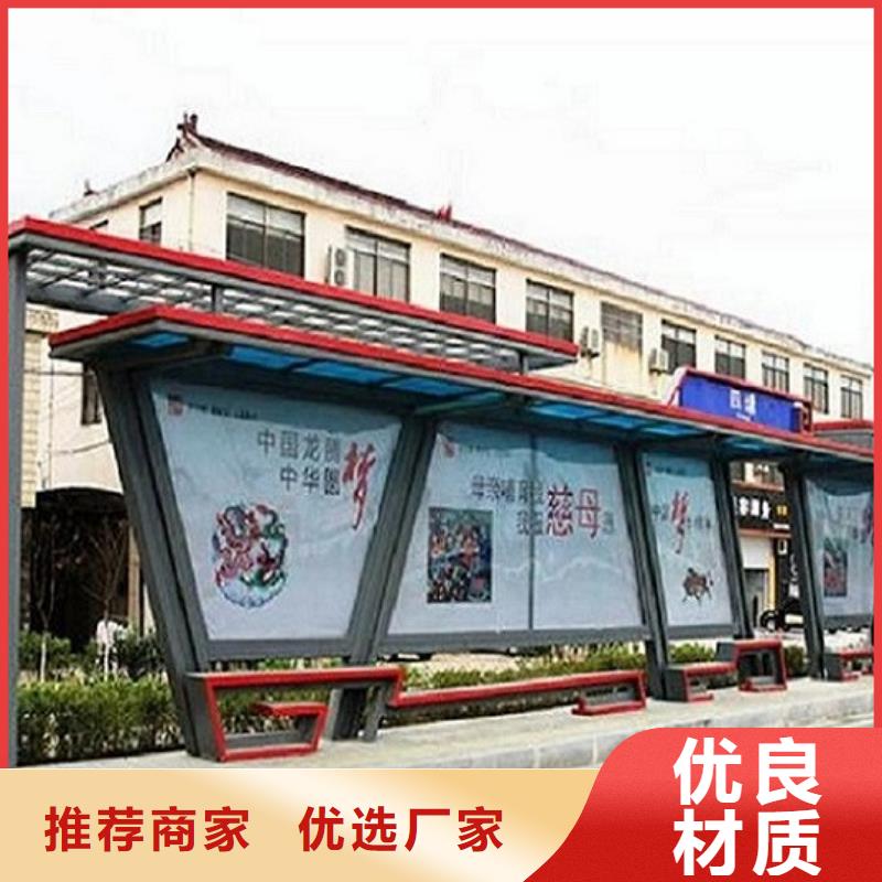 鋁合金太陽能候車亭批量采購報價