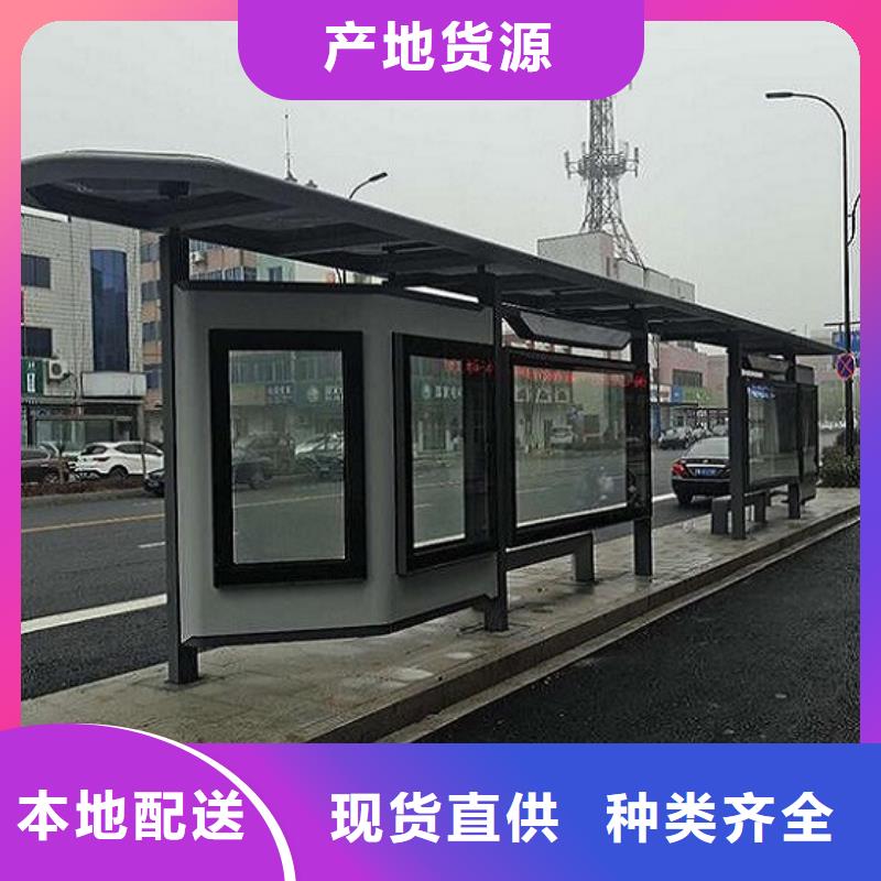 戶外智能電子站臺公交候車亭無中間商