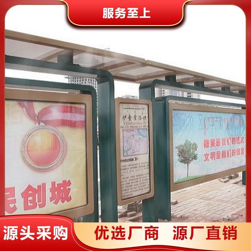 創意公交候車亭站臺批量采購報價