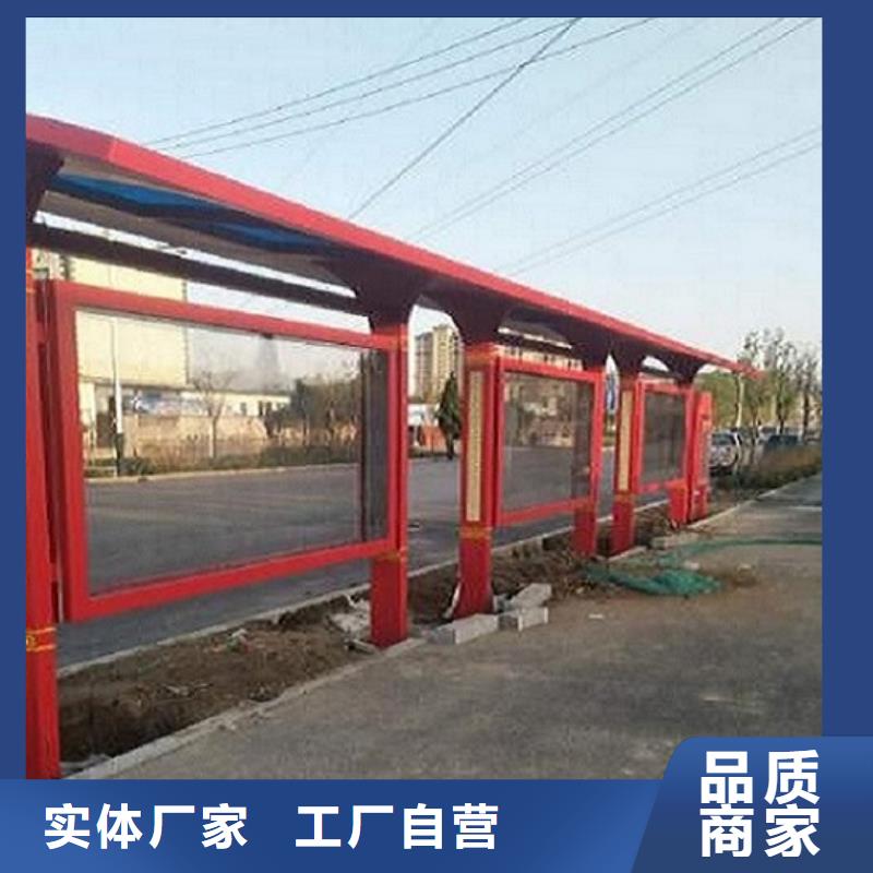 现代多功能候车亭价格公道