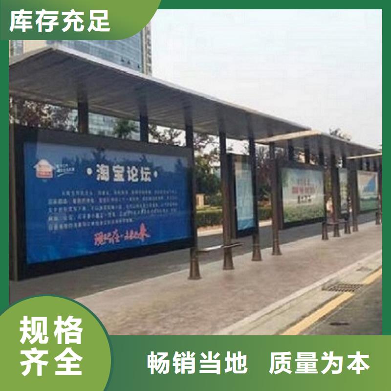 简易经典候车亭货真价实