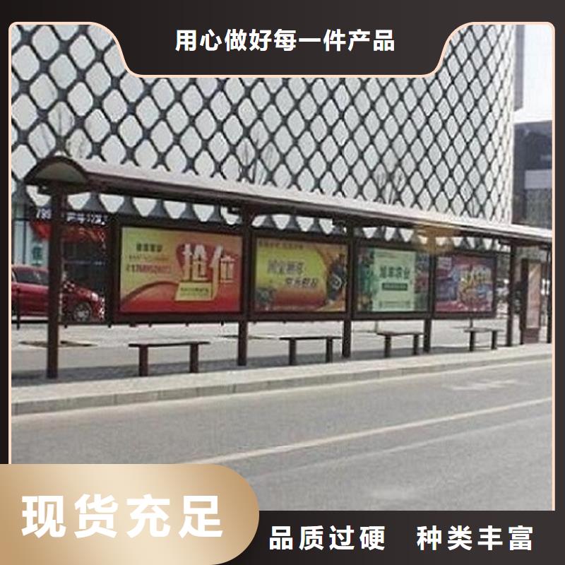創意公交候車亭站臺出廠價格