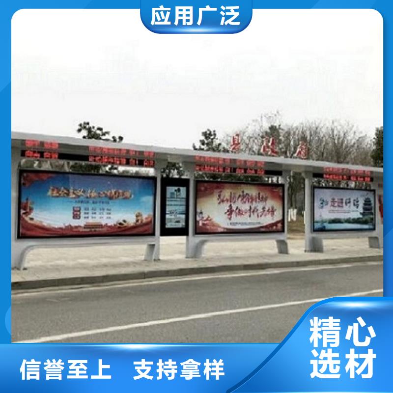 城乡特色候车亭制作专业厂家