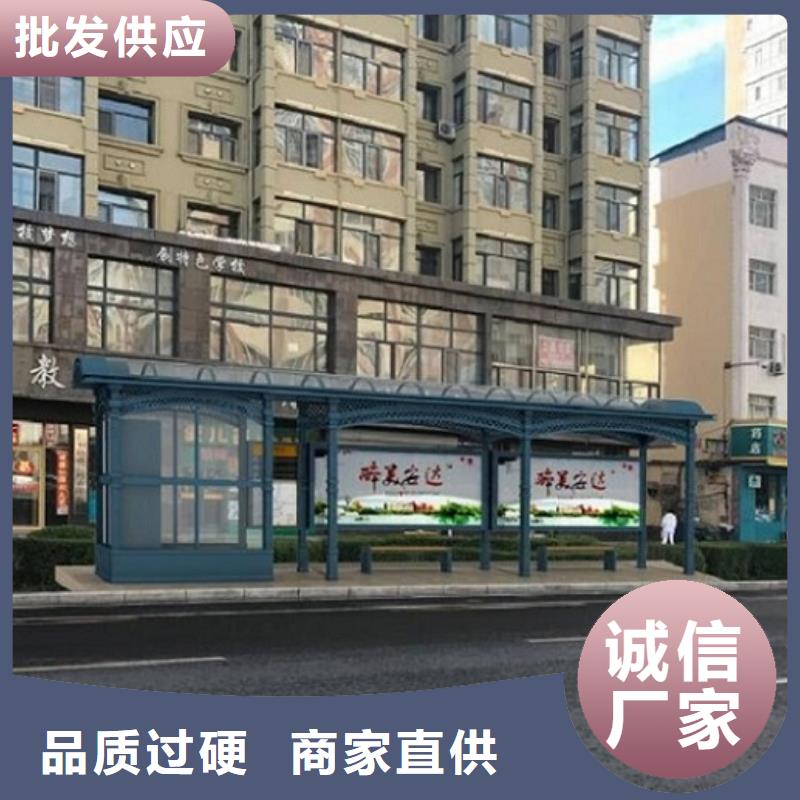 鋁合金太陽能候車亭定做誠信為先