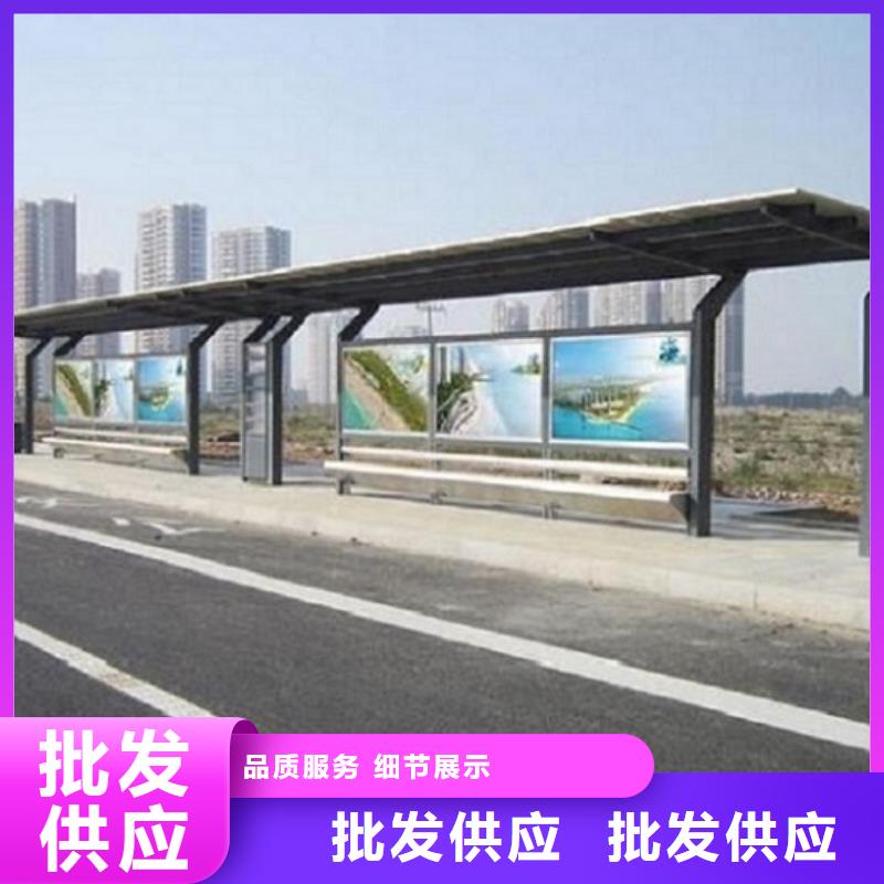 候車亭制作停車場收費(fèi)亭工廠自營