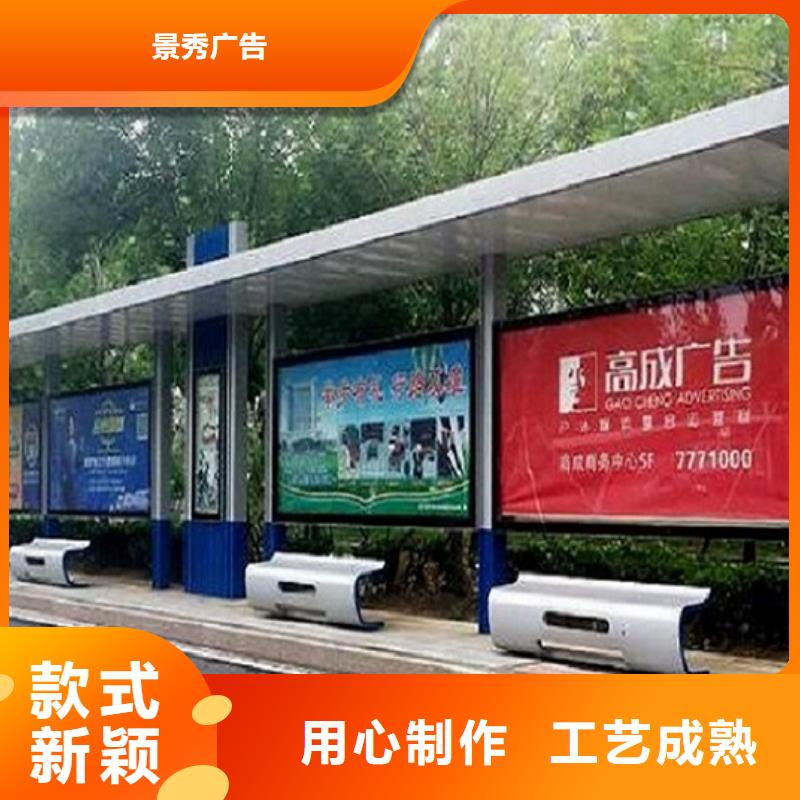 候车亭制作移动公厕严格把控质量