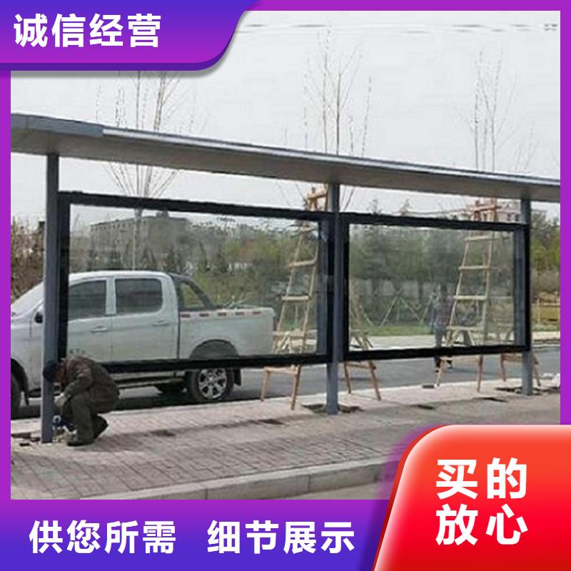 户外智能电子站台公交候车亭品质过关