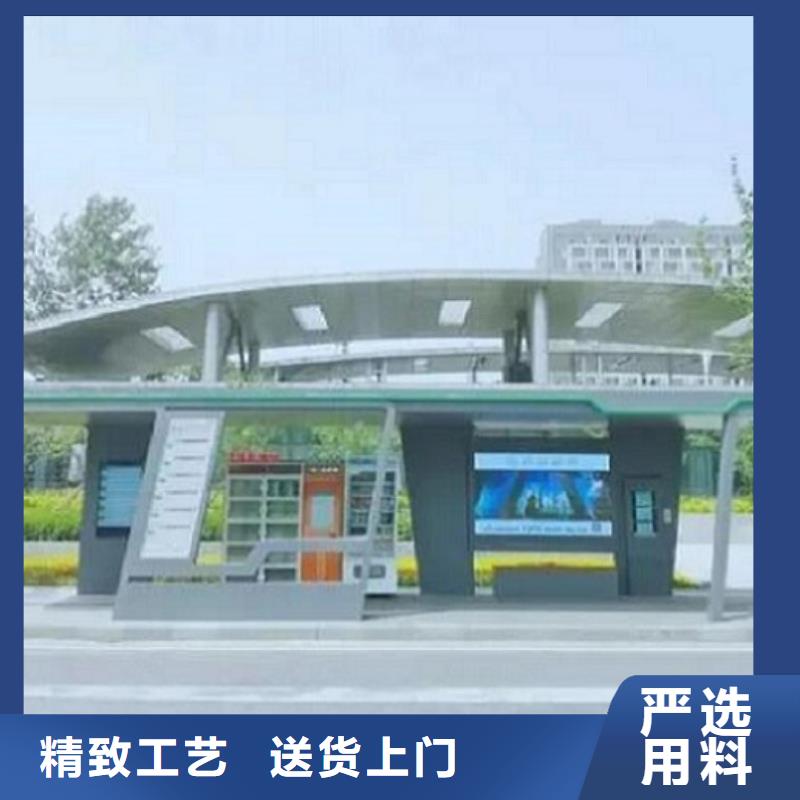 大规格智能公交站台售后完善