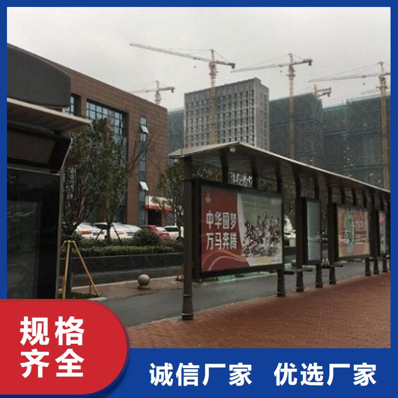 智能公交站台,【太阳能滚动广告灯箱】常年出售