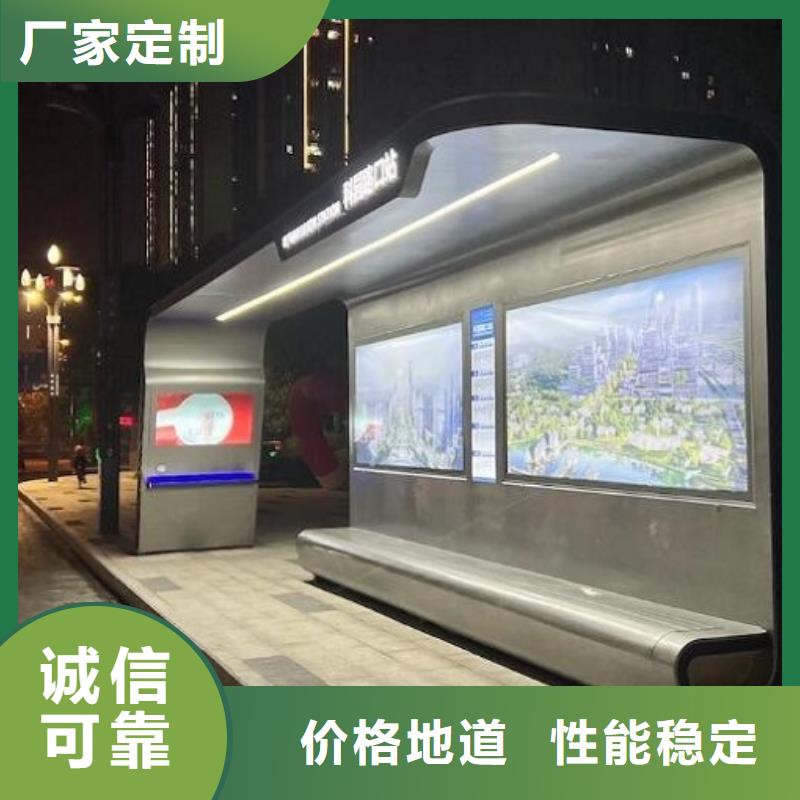 异形智能公交站台来厂考察