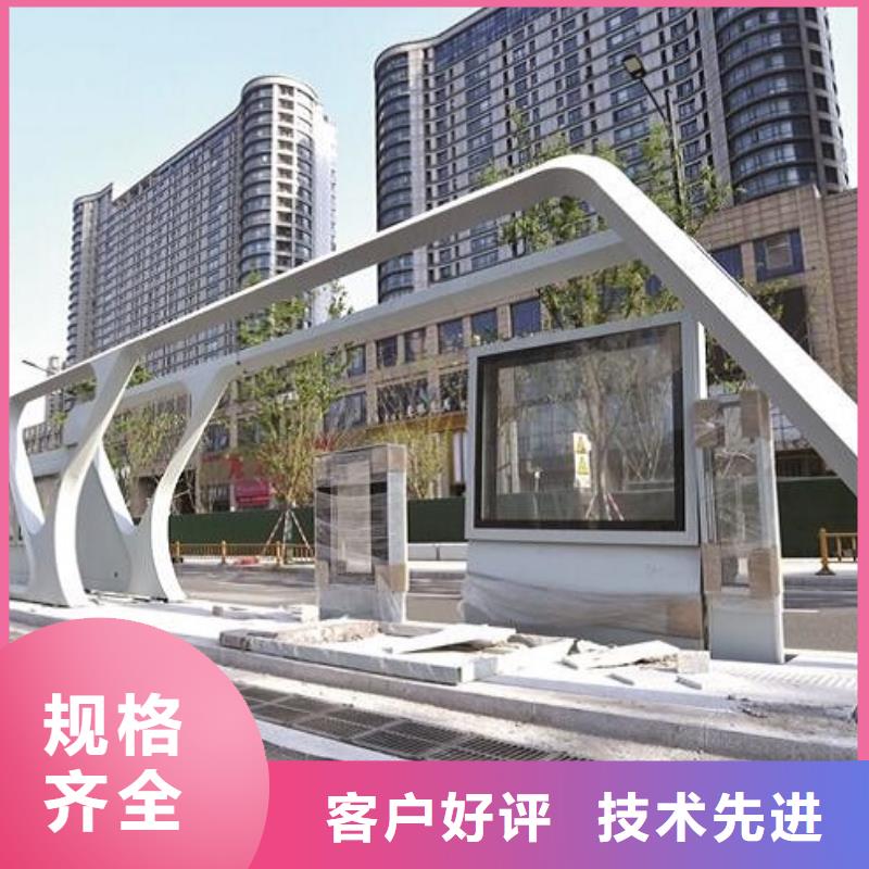 不锈钢智能公交站台图片