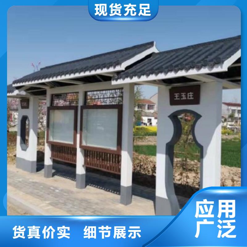 湟中|湟源|海南|玉树|海东|黄南|果洛【智能公交站台】-LED阅报栏灯箱生产厂家采购经销商