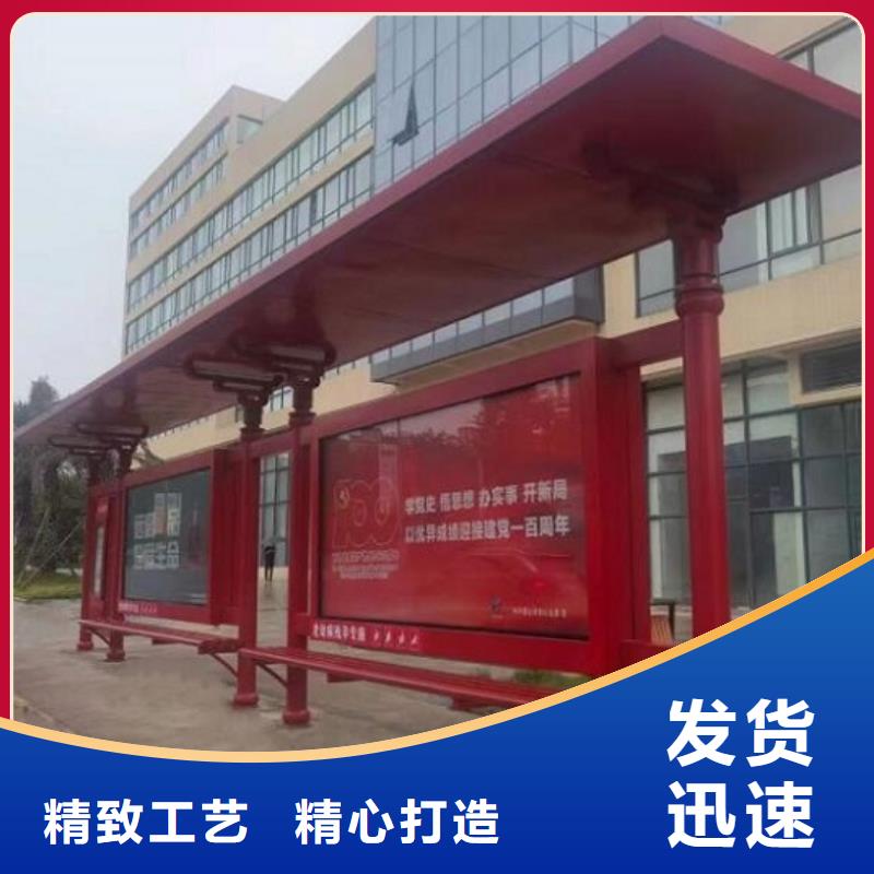 不锈钢智能公交站台优惠多