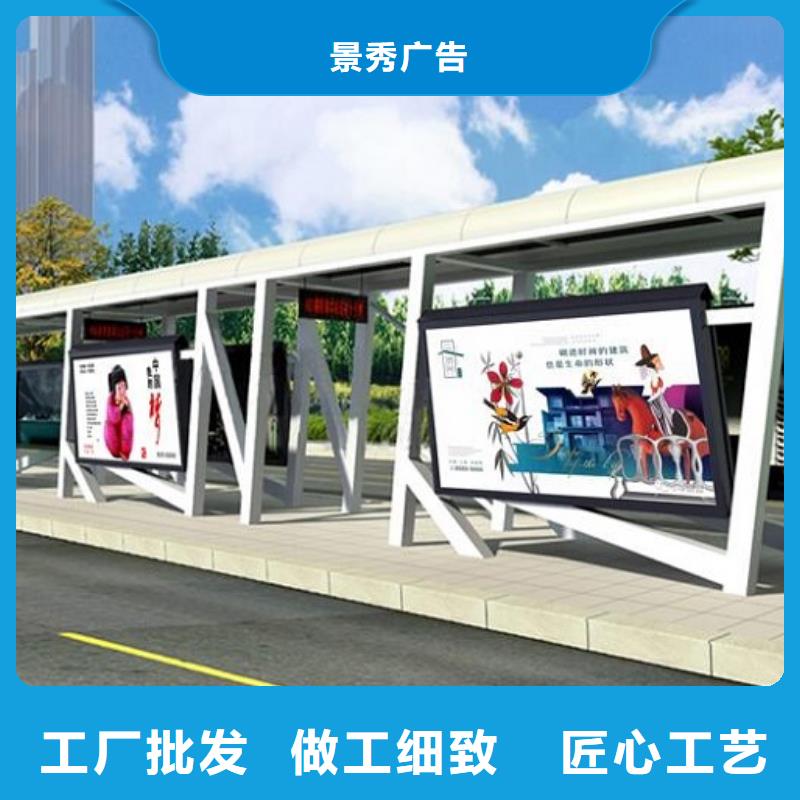 鄉(xiāng)鎮(zhèn)智能公交站臺在線咨詢