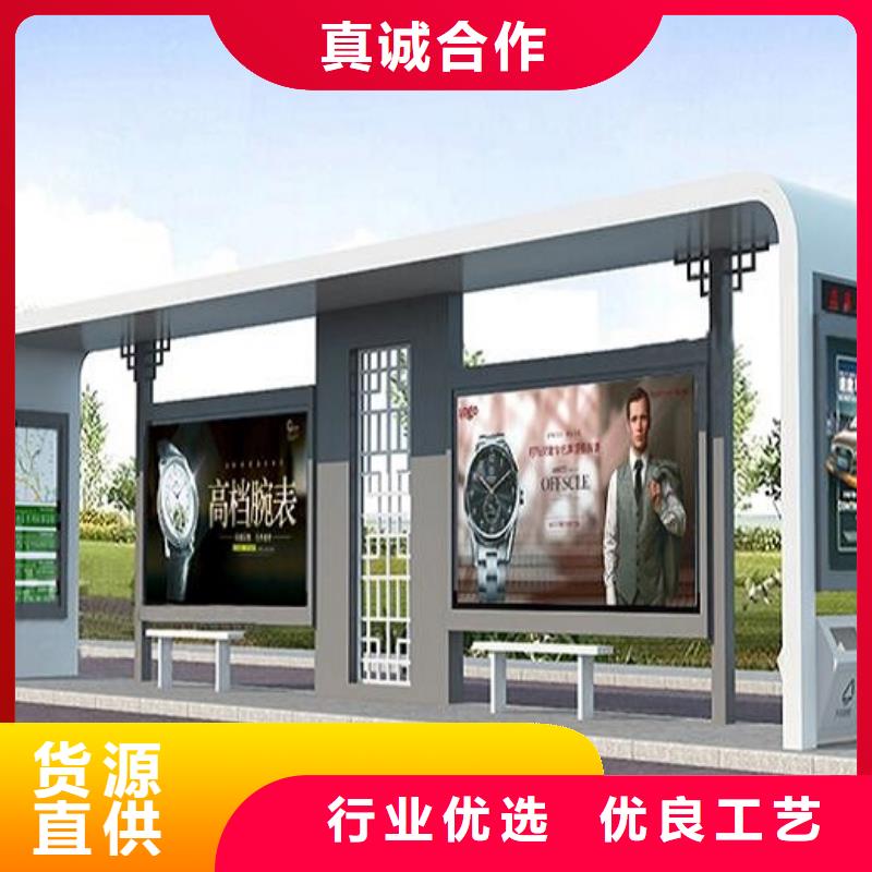 鄉(xiāng)鎮(zhèn)智能公交站臺在線咨詢