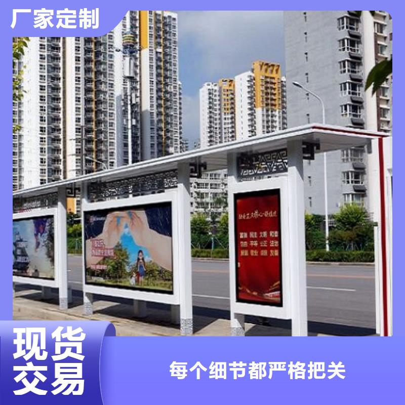乡镇智能公交站台来厂考察
