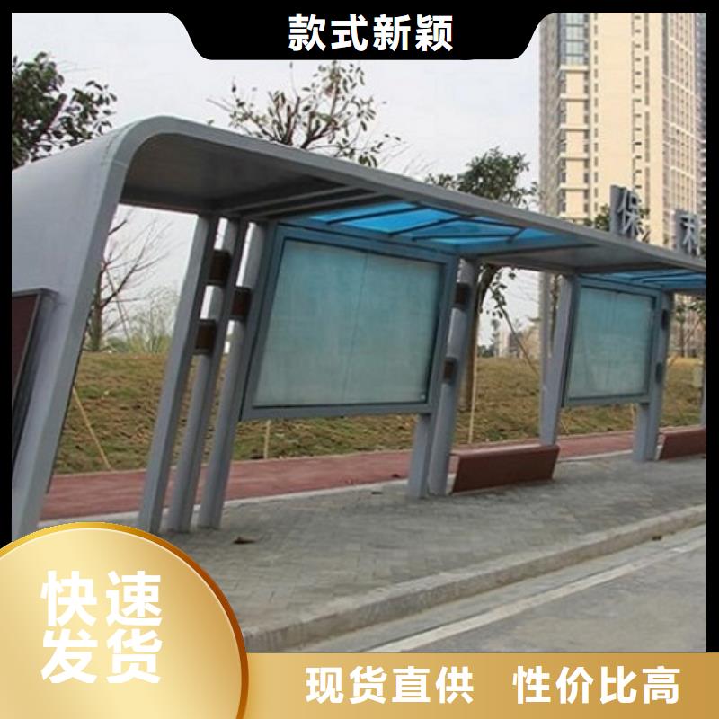 龙喜移动卫生间智能公交站台-【公交站台生产厂家】现货qy55.com