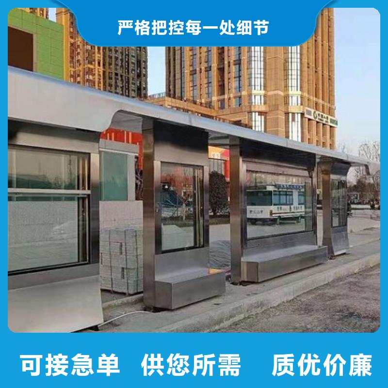 仿古智能公交站臺(tái)廠家