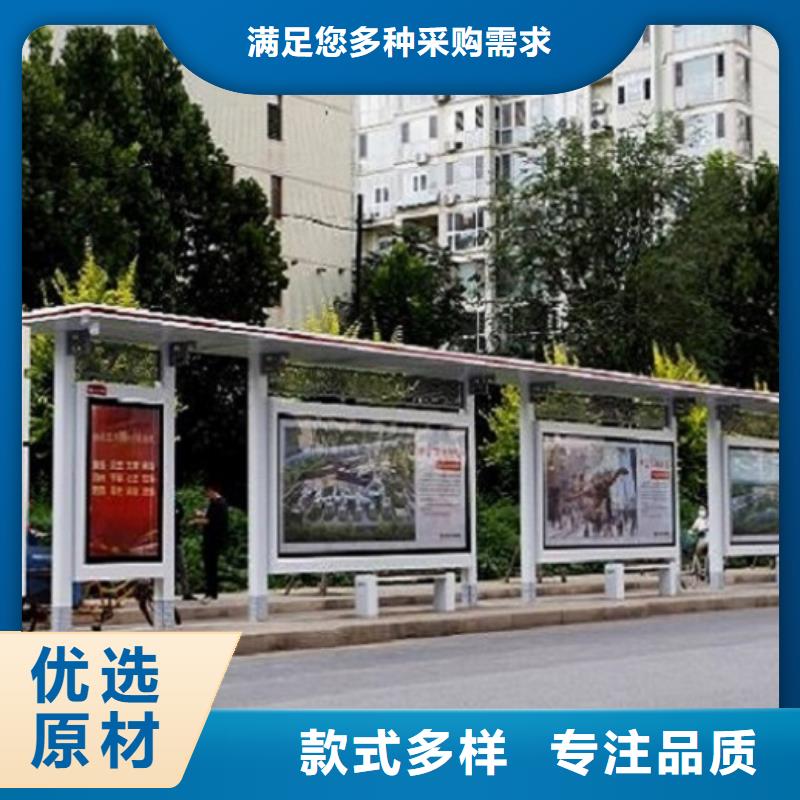 湟中|湟源|海南|玉树|海东|黄南|果洛【智能公交站台】-LED阅报栏灯箱生产厂家采购经销商