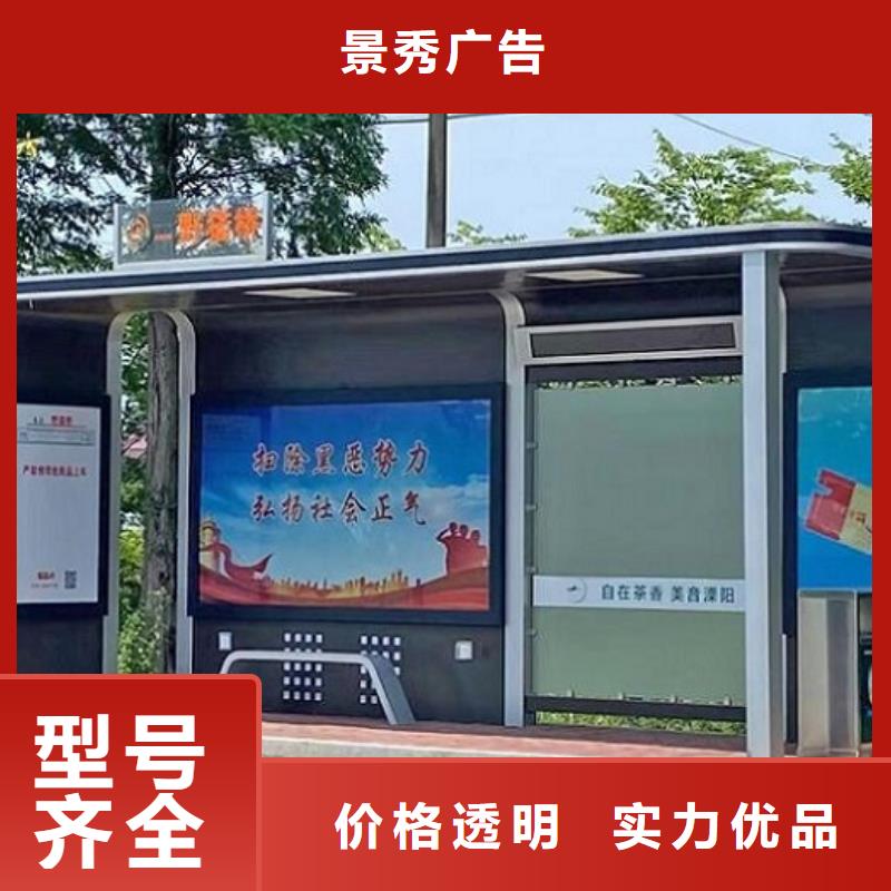 现代智能公交站台图片