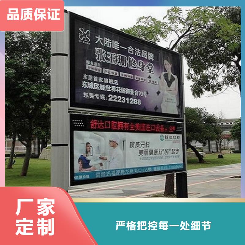 昌江县立式阅报栏灯箱良心厂家