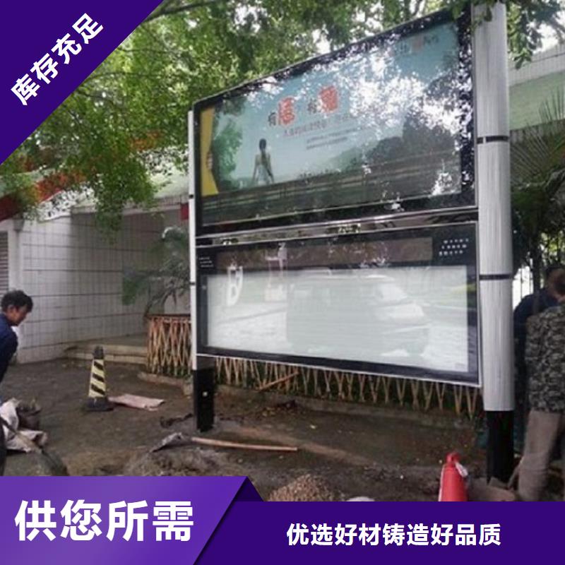 【 阅报栏灯箱 仿古候车亭诚信可靠】