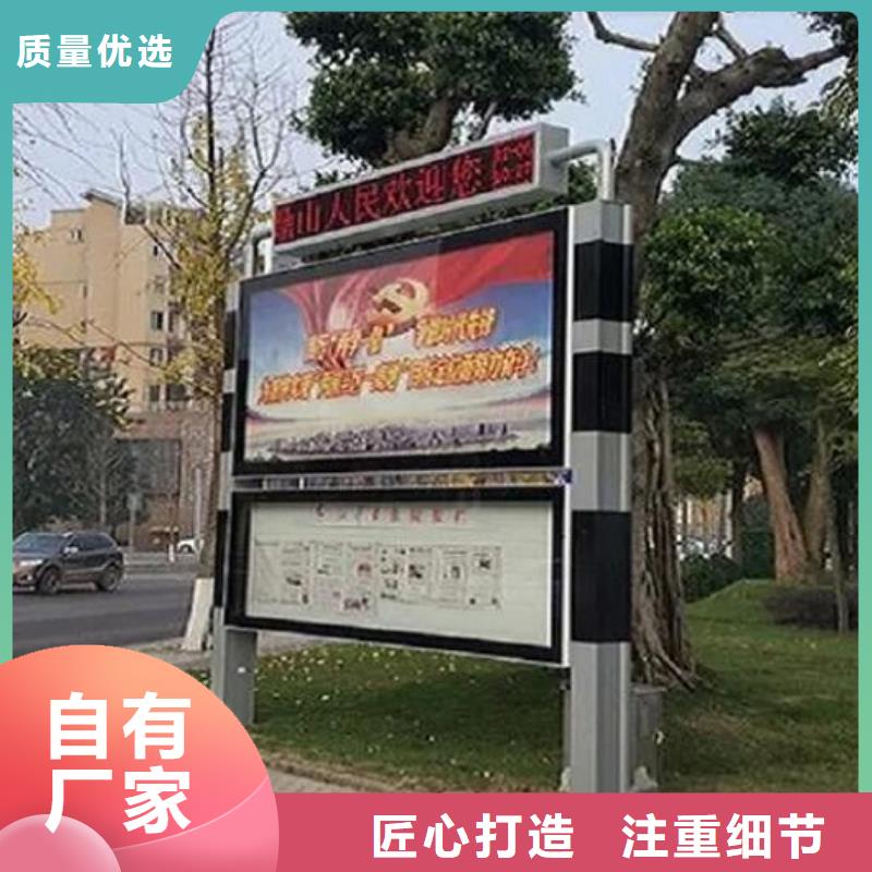 景区阅报栏灯箱质量可靠