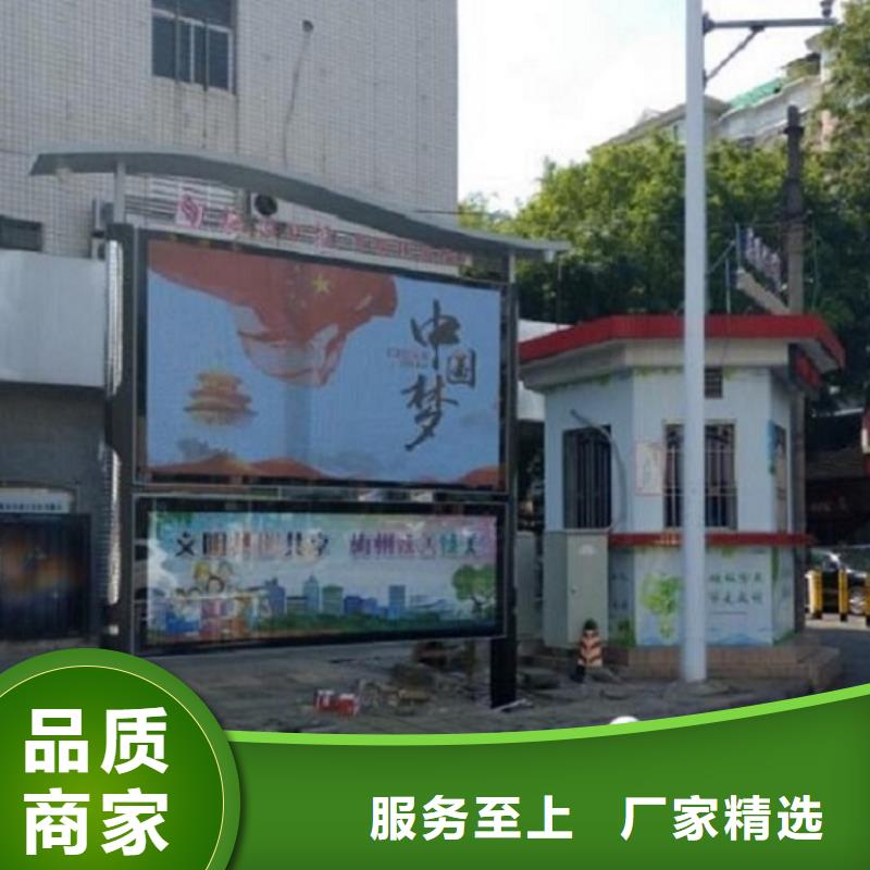 儋州市太阳能阅报栏灯箱发货及时