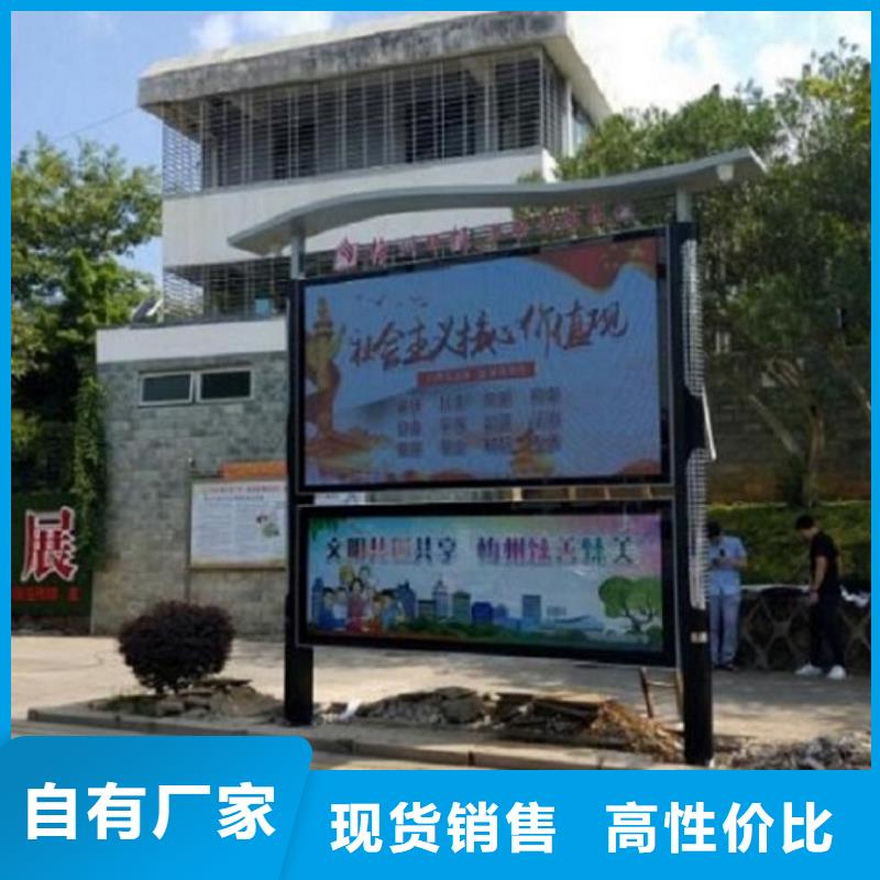 景区阅报栏灯箱质量可靠