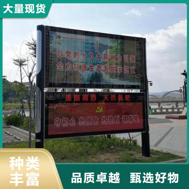 立式閱報欄燈箱安裝