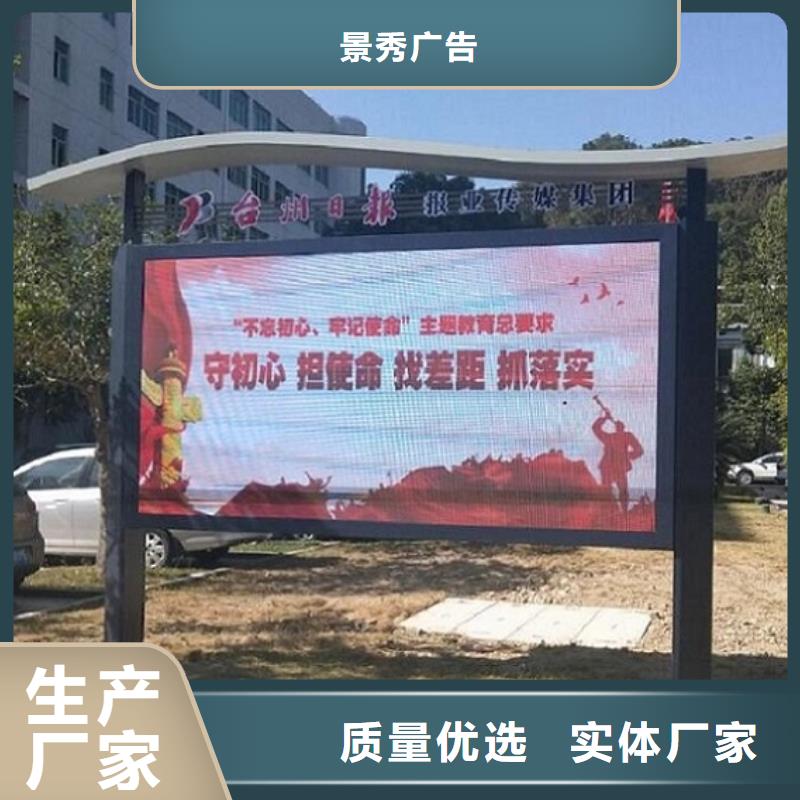 定制款阅报栏灯箱来图定制