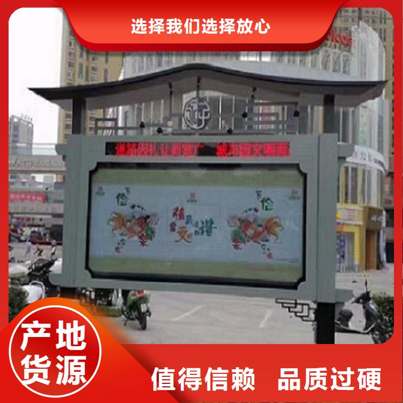 衢州一站式采购商家《龙喜》新款阅报栏灯箱订制